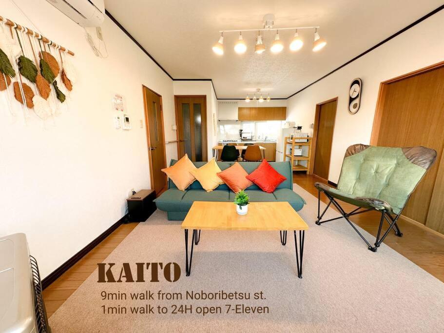 Kaito/9min Walk To St. Holiday home *