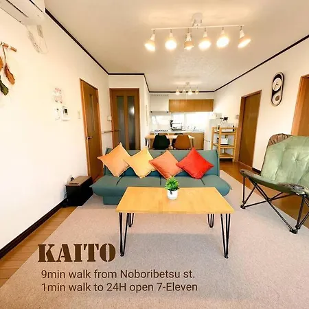 Kaito/9Min Walk To Noboribetsu St. Villa Exterior photo